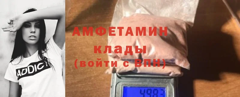 Amphetamine 97%  МЕГА ONION  Уварово  купить  цена 