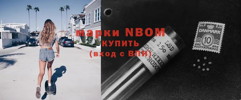 Марки 25I-NBOMe 1,8мг  Уварово 